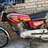 کویر 95