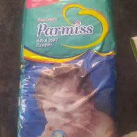 پوشک پرمیس