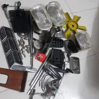 لوازم یدکی کمیاب پیکان