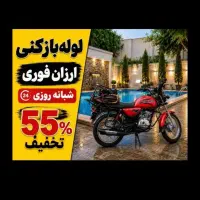لوله بازکنی فنرزنی شهرک غرب پونک جنت آباد شهران