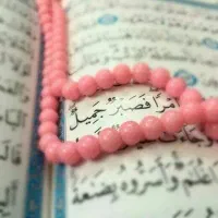 دعا سرکتاب فال