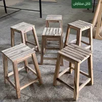 چهارپایه چوبی