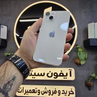 آیفون ۱۳ نرمال