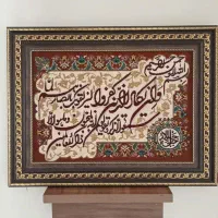 تابلو فرش دستباف ونیکاد قیمت ۹میلیون