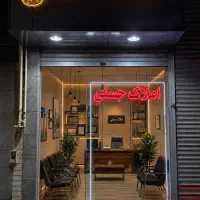 آپارتمان130متر-آخونی-ورزش-دامپزشکی-قره-آغاج-نصفراه