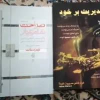 کتاب|کتاب و مجله ادبی|فولادشهر, B2|دیوار