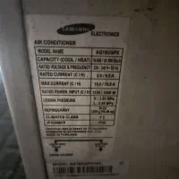کندانسور و پنل ایستاده تک