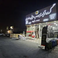 یه یک نفر سرایدار نظافتچی نیازمندیم