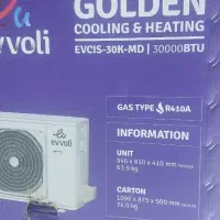 کولر گاری ایولی مدل md1 سی هزار گرمسیری