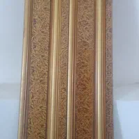کتیبه پرده