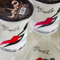آب معدنی طرح ویژه محرم