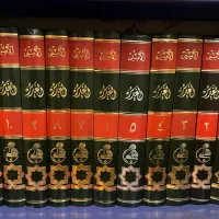 کتاب الغدیر