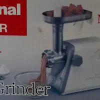 چرخ گوشت ناسیونال ژاپن