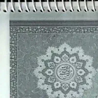 جزوه تاریخ