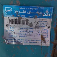 کولر آبی