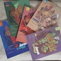 کتاب فرمول بیست یازدهم