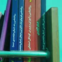 کتاب کنکور کارشناسی ارشد روانشناسی