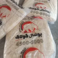 پوشال کولر آبی برند کولاک/ارسال به تهران رایگان|کولر آبی|تهران, آبشار|دیوار