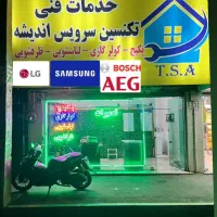تعمیرات تخصصی لباسشویی، ظرفشویی و پکیج در محل