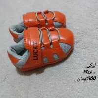 کفش و پاپوش و بیلر بچه گانه