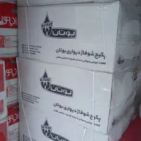 نمایندگی فروش و تعمیر پکیج در نوشهر