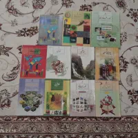 کتاب های هشتم