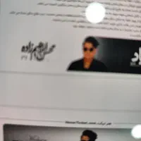 بلیط کنسرت محسن ابراهیم زاده