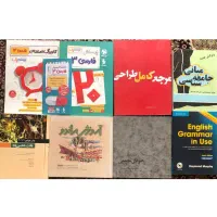 فارسی۳مهروماه ۲۰ پک، بافت شناسی، راندو صدیق، تجسمی