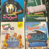 کتاب تست خیلی سبز پایه یازدهم