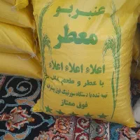 برنج ایرانی برنج کشت خوش طعم خوش بو