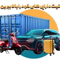 مرکز تخصصیGPS لوکیشن نقشه شنود ماشین همراه حیوانات