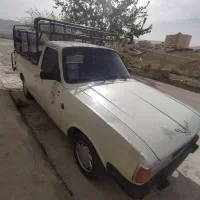 وانت تلفنی