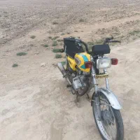 موتور مزایده 125