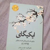 کتاب رمان