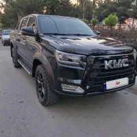 KMC در حد خشک