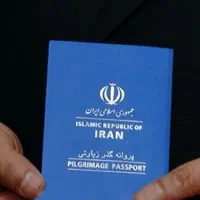 ثبت گذرنامه  زیارتی