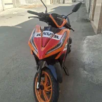کلیک کویر S2
