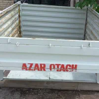 اتاق پیکان وانت.