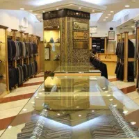 حواله فروشگاه های هاکوپیان