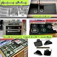 گازتوکار رومیزی هود سینک استیل صفحه ای تکنو کدG6J4