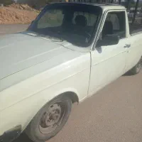 صحیح وسالم