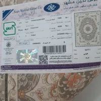 فرش در حد نو|فرش|مشهد, کوشش|دیوار