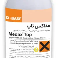 هورمون بازدارند رشد رویشی گیاه برنج مداکس تاپ