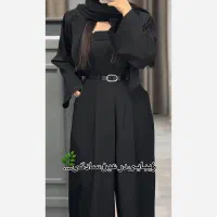 لباس شیک