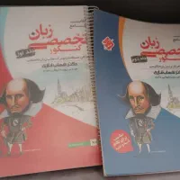 فروش کتاب کنکوری شهاب اناری