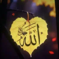 گره.  گشا ه