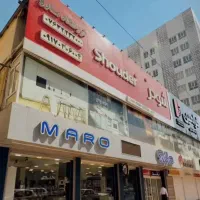 استخدام حسابدار در فروشگاه مارو