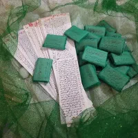 حرز امام جواد علیه السلام