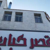 منقل دار ذغالی