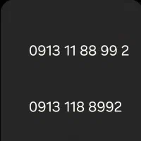 8992 118 0913